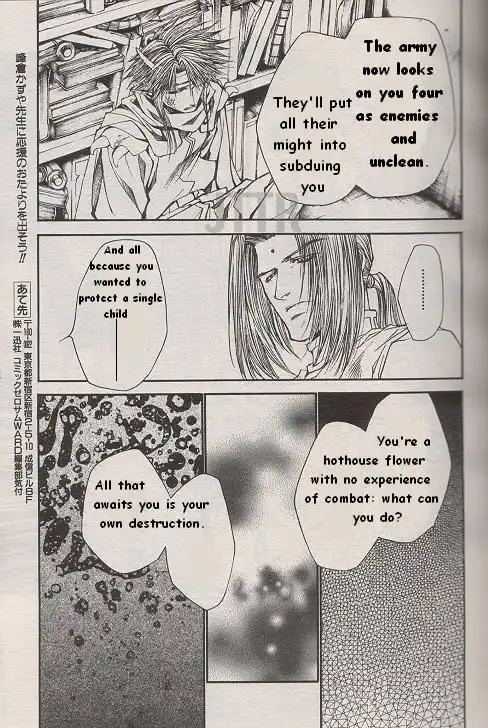 Saiyuki Gaiden Chapter 19 17